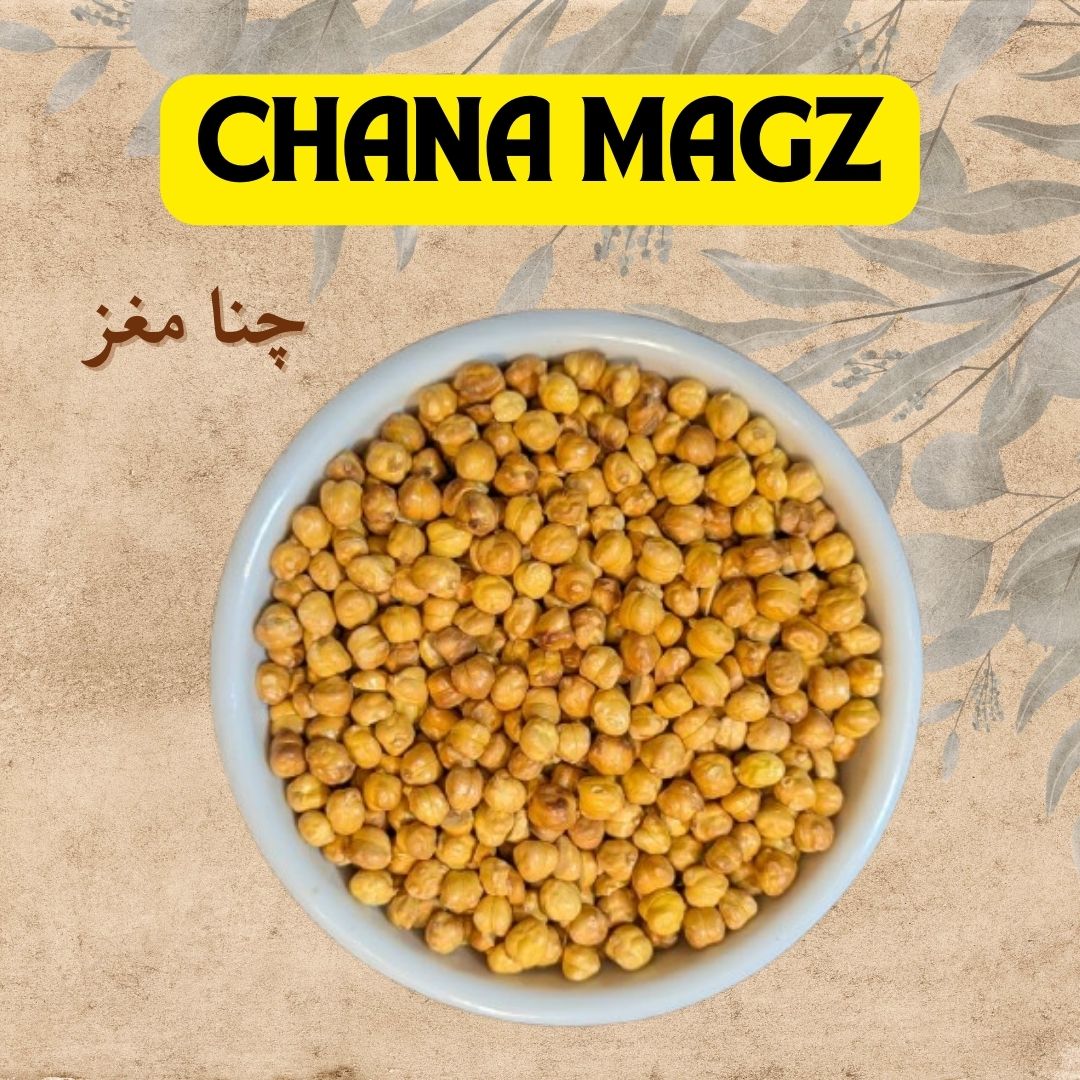 Chana without shell چنا مغز