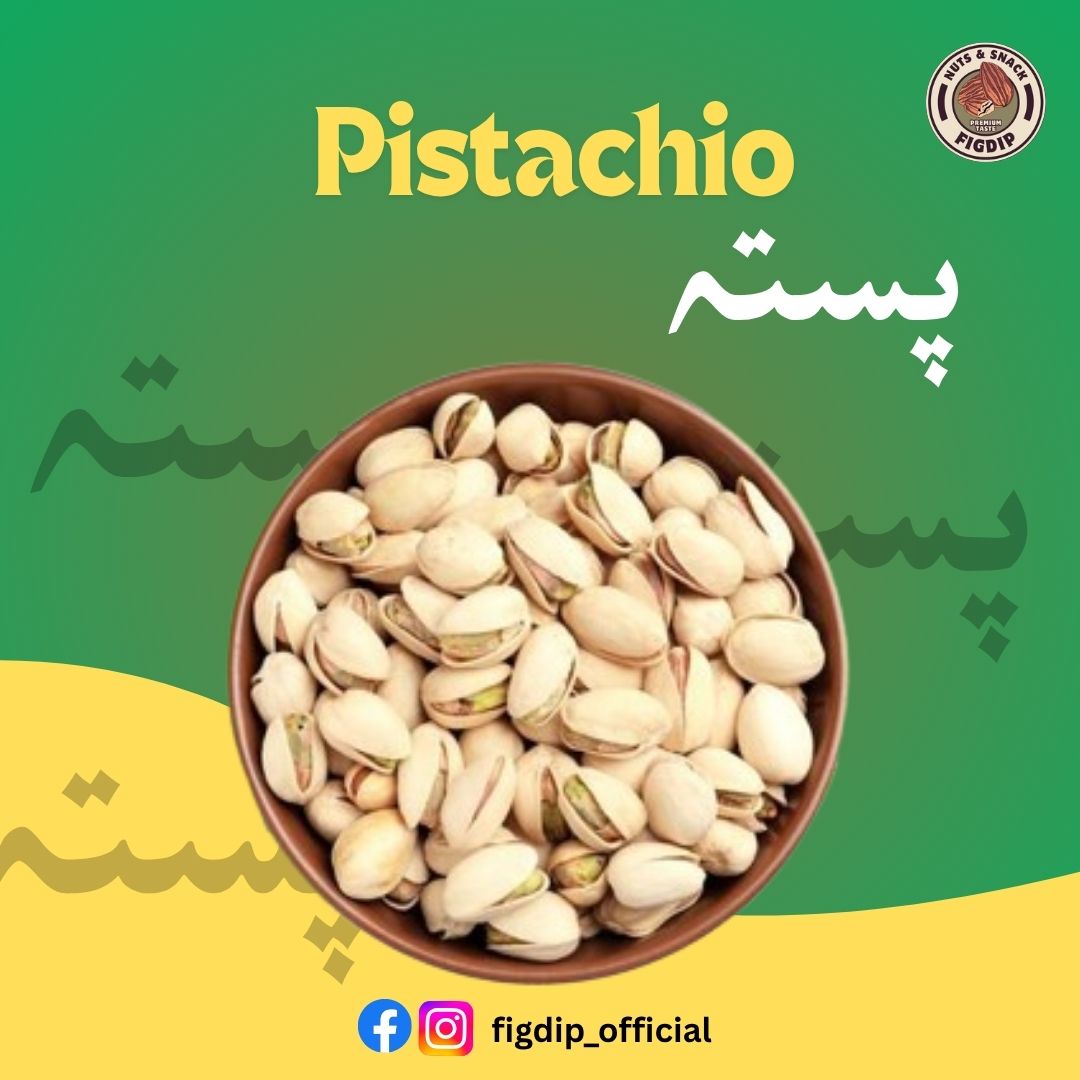 Salty Pistachio (Pista پستہ)