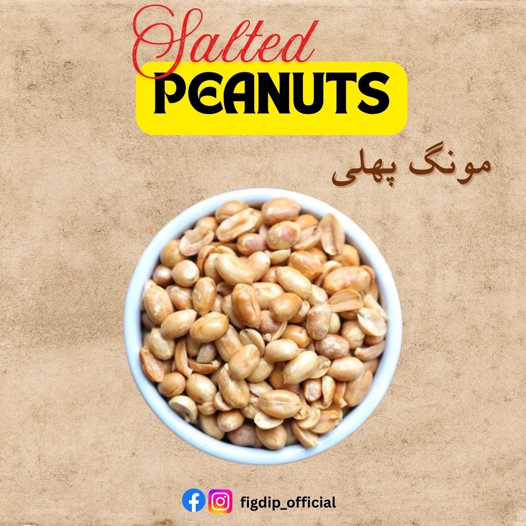 Saltish Peanuts (مونگ پھلی) Without Shell