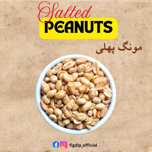 Saltish Peanuts (مونگ پھلی) Without Shell