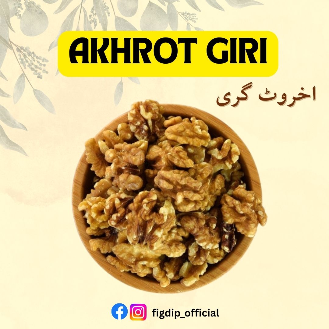 Walnuts Giri ( اخروٹ گری )