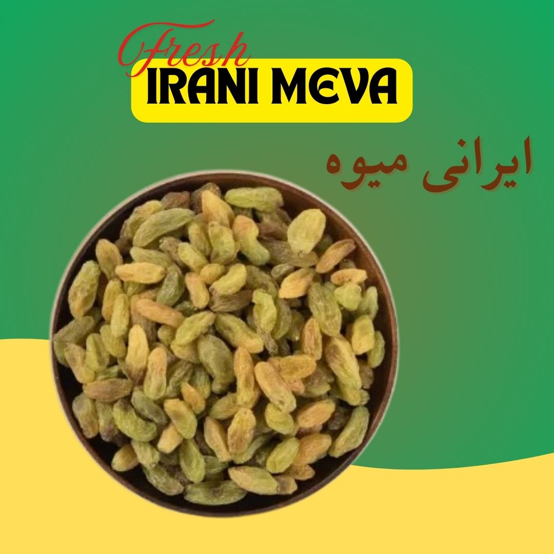 Irani Meva (کشمش ایرانی)