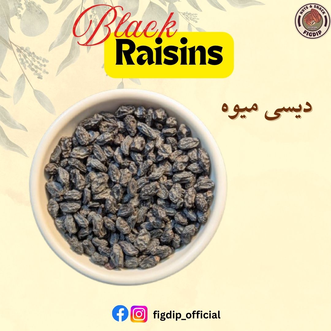 Black desi Meva (دیسی میوہ) Balck Raisins