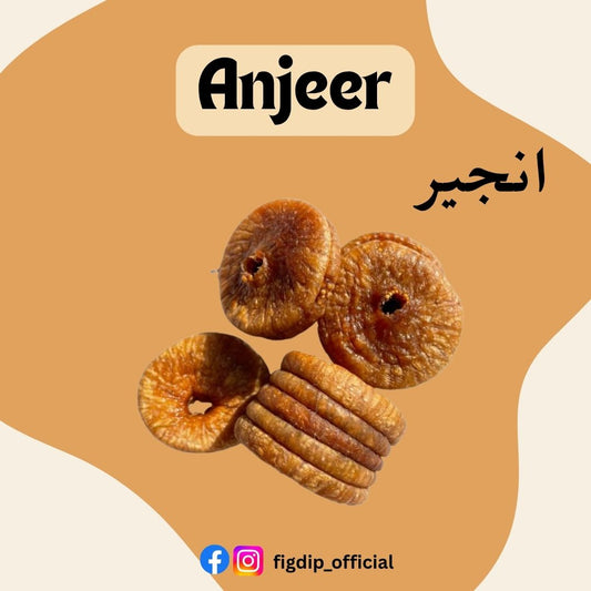 Dried Fig (انجیر) Injeer